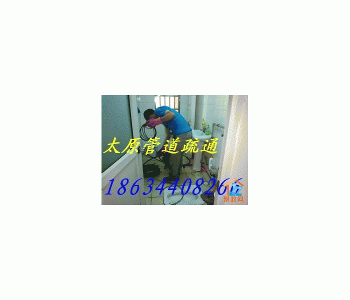 ̫ԭ�۳�ˮ�簲װά�޷���