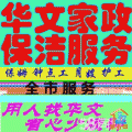 �Ͼ����ļ������񱣽๫˾
