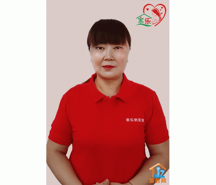 ��ݸ�м��ֵ��Ҽ����������޹�˾