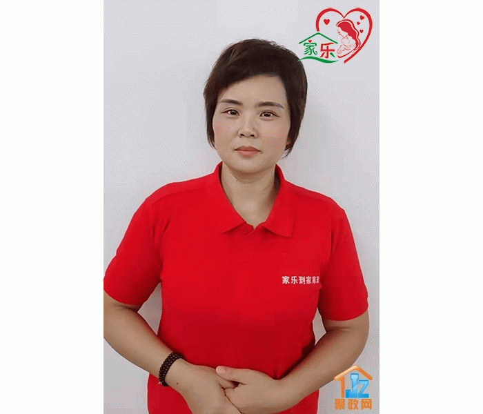��ݸ�м��ֵ��Ҽ����������޹�˾