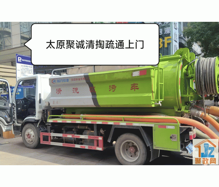 ̫ԭ�о۳ϼ����������޹�˾
