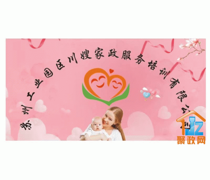 ���ݹ�ҵ԰����ɩ��������