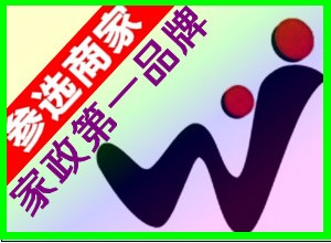 北京维嘉缘家政服务有限公司 北京维嘉缘家政服务有限公司
