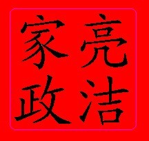 �人��������������˾