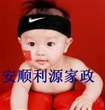 ������˳��Դ�������޹�˾