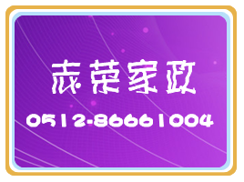 ����԰��־�ټ�������