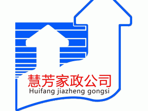 天津市河东区慧芳家政公司 天津市河东区慧芳家政公司