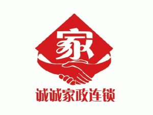 扬州诚诚家政连锁经营