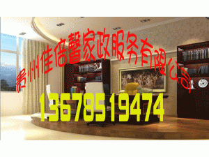 ���ݼѱ�ܰ�����������޹�˾