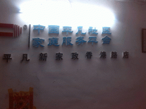 �人��ȼ������������