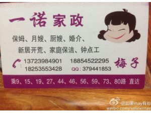 ��̨һŵ��������˾