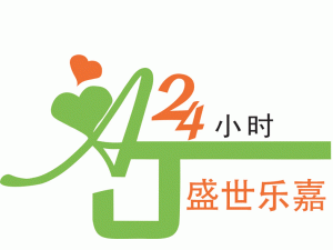 北京盛世乐嘉家政服务有限公司 北京盛世乐嘉家政服务有限公司