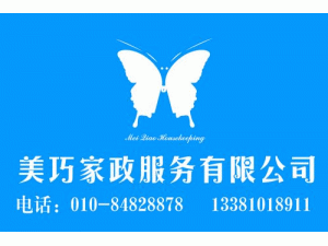 �������ɼ����������޹�˾