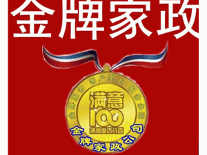 ��̨�н��Ƽ�����˾