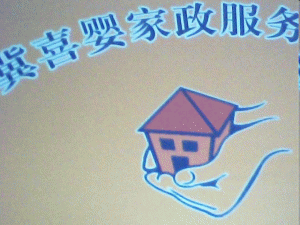 ����������ϲӤ�����������޹�˾