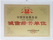 ����ǫ�ϼ�����˾