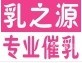 ̫ԭ����֮Դרҵ��������