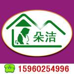 ���Ŷ������������޹�˾