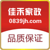 广元市佳禾家政服务有限公司