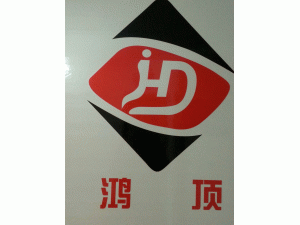 �Ϻ��趥���ʸ߶˼����������޹�˾