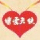 渭南博爱天使家政服务有限公司