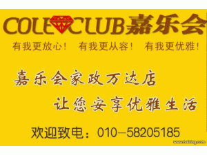 �����м��ֻ�����������޹�˾