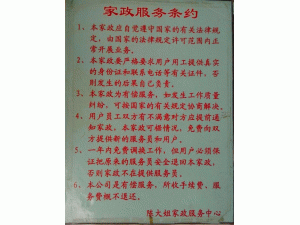 �����з�̨����¡��6�꡿��������