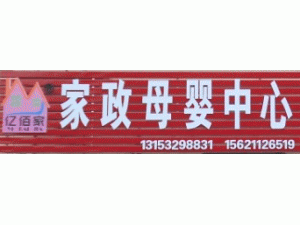 �ൺ�ڰۼҼ���ĸӤ����