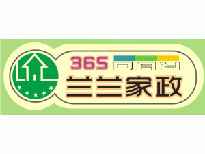��ɳ����������˾����ɳ����������޹�˾��