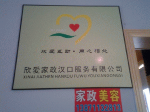 �人����������������˾