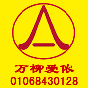 ������ٯ���������������ι�˾�����ֲ�