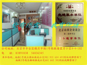 �����㱱����ó���޹�˾