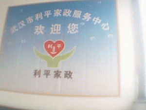 �人�н�������ƽ����