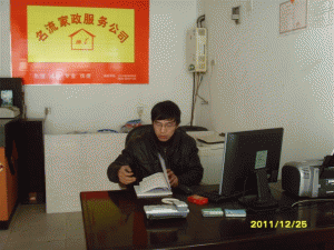 泰州名流家政保洁