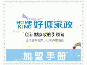 ���źÿ��������޹�˾