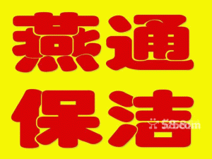 ������ͨ����������޹�˾