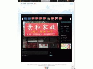 �������ͼ�����ɩ����