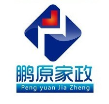 哈尔滨鹏原家政服务中心 哈尔滨鹏原家政服务中心