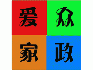 �����а��ڼ�����ɩ����