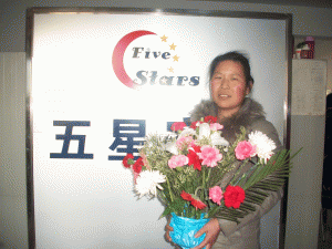 �������Ǽ�����˾