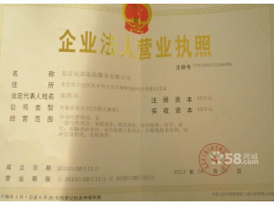 ������¡�����������޹�˾