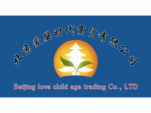 ������ͩ��Ӥʱ�������������޹�˾