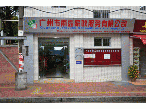 ��������¶�����������޹�˾