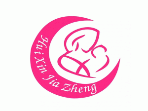 新余快乐宝宝母婴护理中心