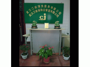 �人������ϴ�������޹�˾