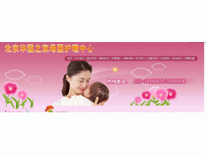 �����л�Ӥ֮�Ҽ�����������