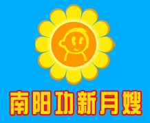 �Ϻ�������ɩ�����ֹ�˾
