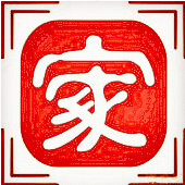 合肥木子三羊家政服务有限公司 合肥木子三羊家政服务有限公司