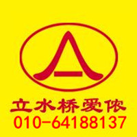 ������ٯ������ˮ�ŷֲ�