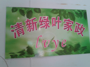 ����������Ҷ������˾